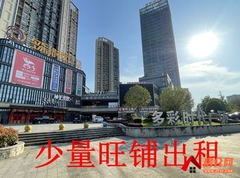 诸暨诸暨东95m²商铺出租，参考报价：1140元/月
