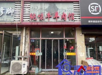 沭阳沭城街道120m²商铺转让，参考报价：3166元/月