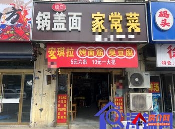 沭阳沭城街道50m²商铺转让，参考报价：3000元/月