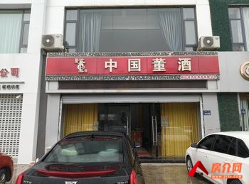 沭阳沭城街道215m²商铺转让，参考报价：4583元/月