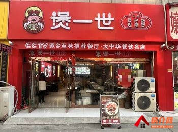 宿迁沭阳沭城街道126m²商铺转让，参考报价：面议
