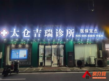 太仓沙溪540m²商铺转让，参考报价：面议