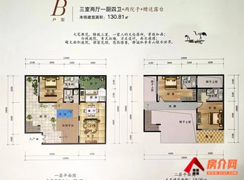 大理大理市那山那海,3室2厅别墅出售,报价：140万元