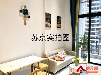 开发区恒福美地花园，3室1厅房子出租(整租)，租金每月1500元