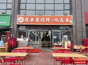 未央大明宫160m²商铺转让，参考报价：面议