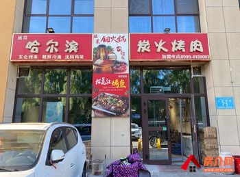 伊犁伊宁市伊宁市开发区131m²商铺转让，参考报价：9583.33元/月