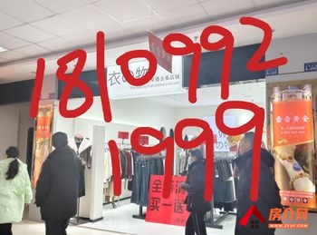奎屯第1大道60m²商铺出租，参考报价：面议