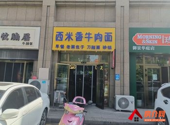 伊宁市伊宁市开发区100m²商铺转让，参考报价：6666.66元/月