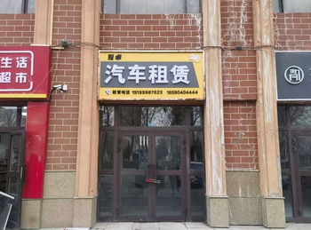 伊犁伊宁市伊宁火车站60m²商铺转让，参考报价：1916.66元/月