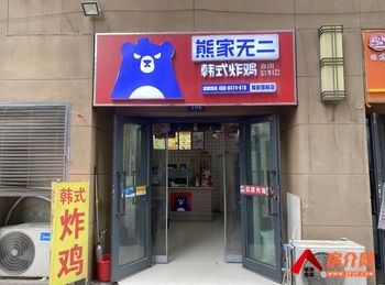 伊宁市伊宁市开发区46m²商铺转让，参考报价：2916.66元/月