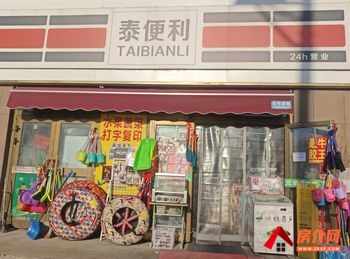 伊宁市金茂世界城300m²商铺转让，参考报价：面议
