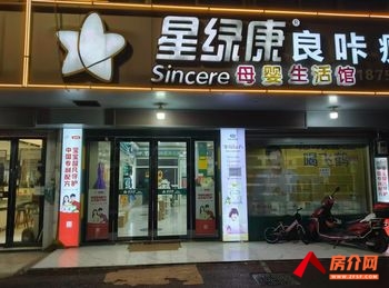 慈溪慈溪周边120m²商铺转让，参考报价：8000元/月