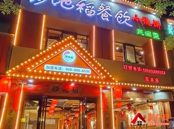 濮阳范县城区560m²商铺转让，参考报价：6916元/月
