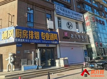 哈尔滨道里埃德蒙顿路180m²商铺出售，参考报价：220万元