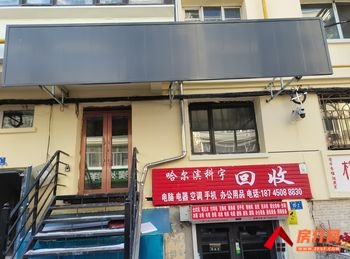 哈尔滨南岗果戈里50m²商铺出售，参考报价：48.8万元