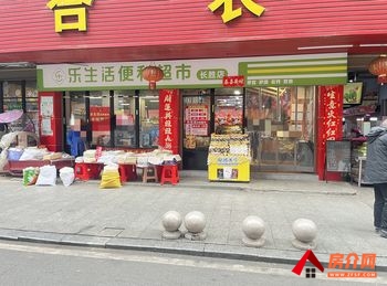 衡阳蒸湘蒸湘南路230m²商铺转让，参考报价：5000元/月
