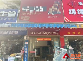 衡阳雁峰白沙洲75m²商铺转让，参考报价：3000元/月
