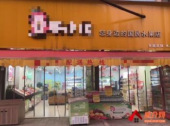 衡阳常宁常宁城区90m²商铺转让，参考报价：2600元/月
