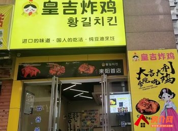 耒阳五里牌40m²商铺转让，参考报价：2000元/月