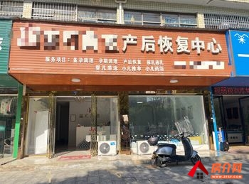 衡南衡南城区200m²商铺转让，参考报价：1200元/月