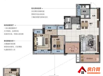佛山顺德美的卓越好时光 3室2厅二手房出售,报价：108万元