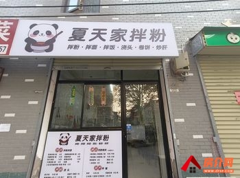 龙亭龙亭区40m²商铺转让，参考报价：1500元/月