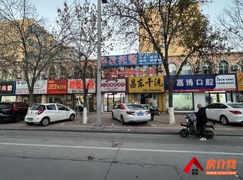 聊城开发区黄山路20m²商铺转让，参考报价：面议