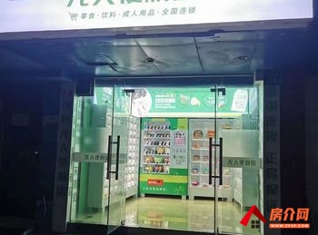侯马侯马城区15m²商铺出租，参考报价：800元/月