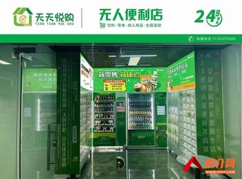 尧都美都汇购物广场15m²商铺出租，参考报价：600元/月