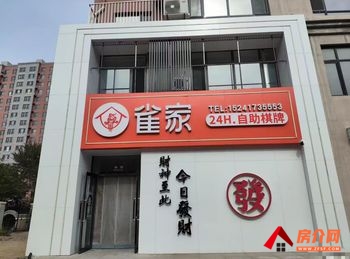 大洼兴隆三百243m²商铺转让，参考报价：2500元/月