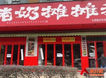 兴义桔山片区140m²商铺转让，参考报价：面议