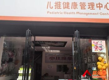 黔西南兴义桔山片区68m²商铺转让，参考报价：2300元/月