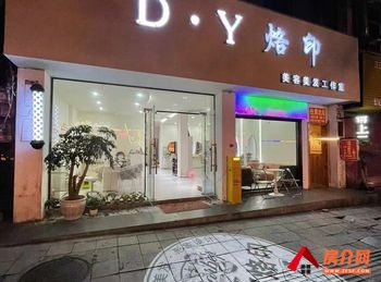 兴义桔山片区360m²商铺转让，参考报价：面议