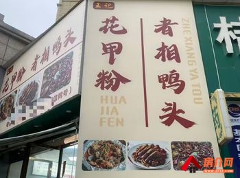 兴义桔山片区30m²商铺转让，参考报价：2500元/月