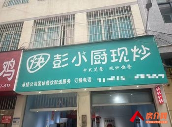 兴义桔山片区60m²商铺转让，参考报价：2000元/月