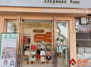 兴义下五屯52m²商铺转让，参考报价：1900元/月
