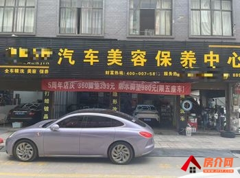 兴义桔山片区220m²商铺转让，参考报价：3330元/月