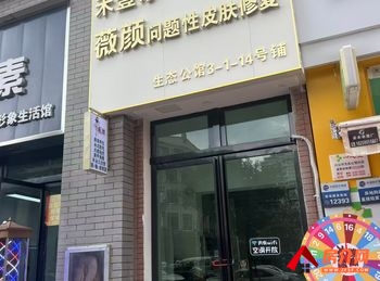 兴义桔山片区45m²商铺转让，参考报价：1750元/月