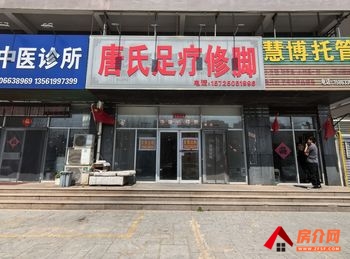 东港新市区82m²商铺出租，参考报价：4500元/月