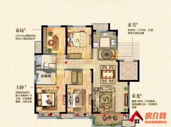 （城东宝龙广场小区二手房）亭湖城东宝龙广场，4室2厅二手房出售,106.8万元
