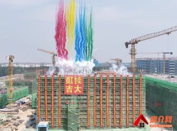 北京周边燕郊1000m²厂房出售，参考报价：700万元