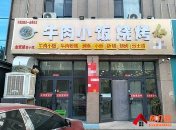 巴音郭楞库尔勒开发区128m²商铺转让，参考报价：面议