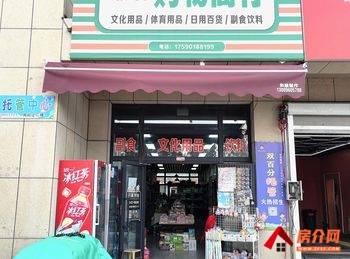 昌吉市华洋广场87m²商铺转让，参考报价：面议