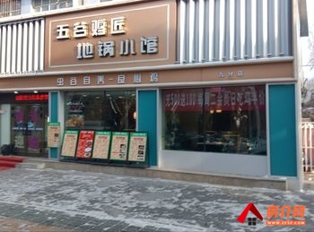 昌吉市森林公园280m²商铺转让，参考报价：5000元/月