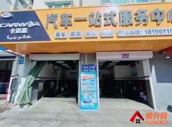 昌吉市华洋广场80m²商铺转让，参考报价：面议