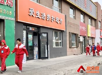 昌吉市华洋广场93m²商铺转让，参考报价：面议