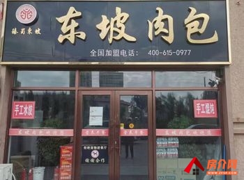 萨尔图月亮湾110m²商铺转让，参考报价：面议