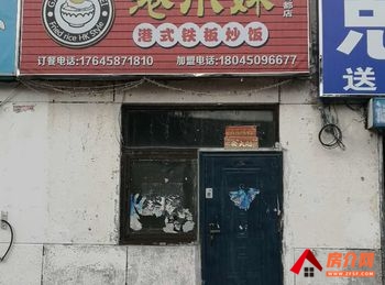 大庆让胡路龙南27.49m²商铺出租，参考报价：1374元/月