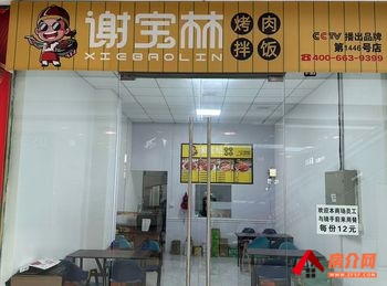 让胡路龙南90m²商铺转让，参考报价：面议