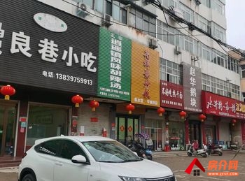 固始城区73m²商铺出售，参考报价：44万元